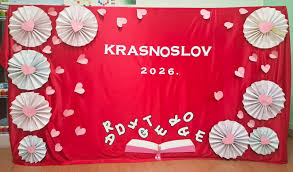 Lukin krasnoslov